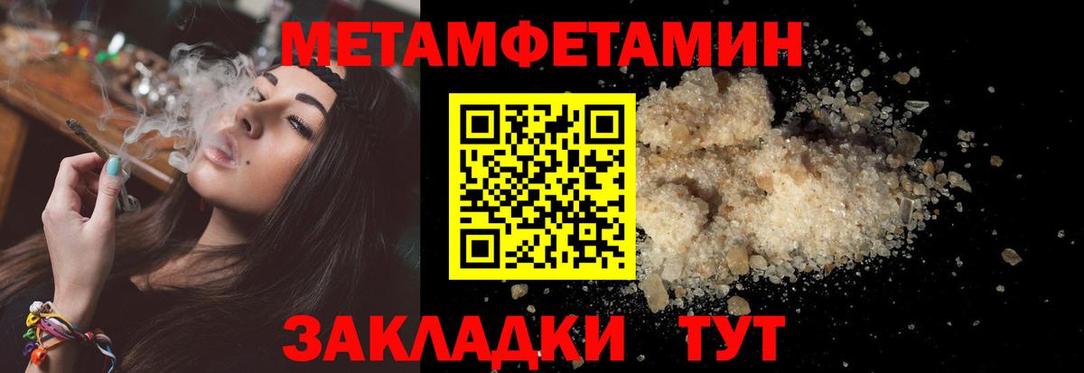 Amphetamine  Амфетамин Premium  Вход с VPN  ссылка на мегу ссылка  Калач-на-Дону 