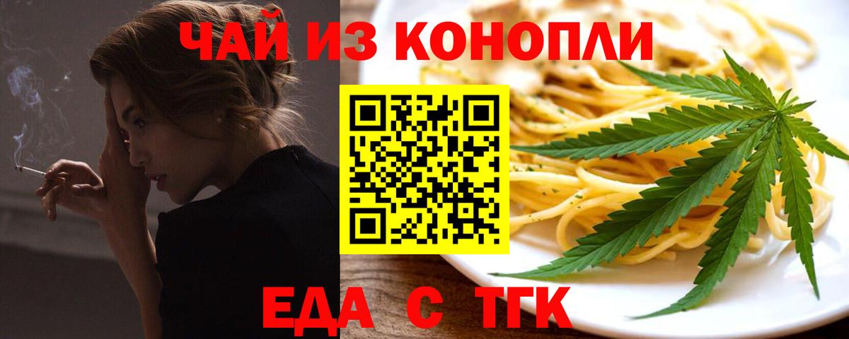 Кетамин Калач-на-Дону