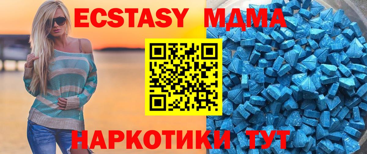 ЭКСТАЗИ VHQ Калач-на-Дону