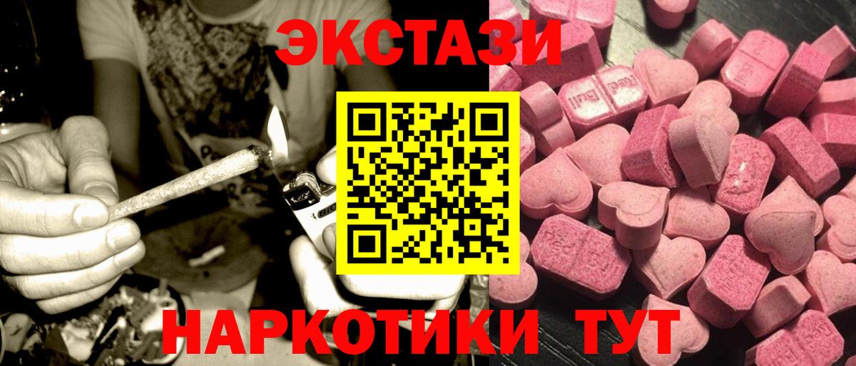 Экстази Punisher  Ecstasy Philipp Plein  Калач-на-Дону  Ecstasy  Вход с VPN 