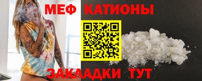 стафф Краснодар