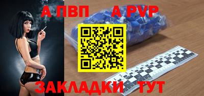 кристаллы Краснокаменск