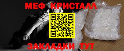 герыч Кумертау