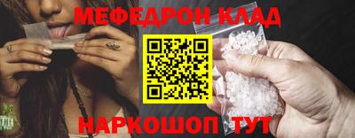 стафф Краснодар