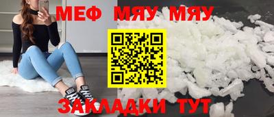 винт Краснознаменск