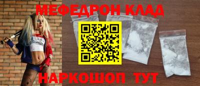 винт Краснознаменск