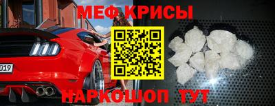 винт Краснознаменск