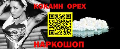 стафф Краснодар