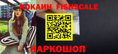 винт Краснознаменск