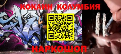 бошки Кунгур