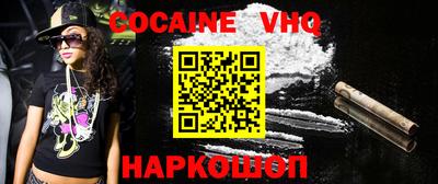 стафф Краснодар
