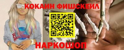винт Краснознаменск