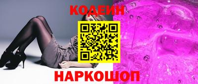 кристаллы Краснокаменск