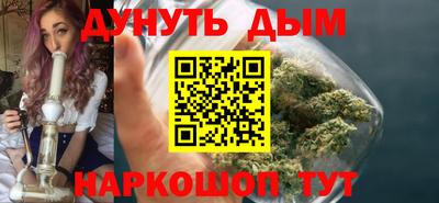ПСИЛОЦИБИНОВЫЕ ГРИБЫ Обнинск
