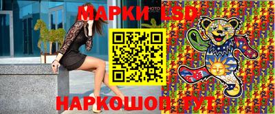 стафф Краснодар