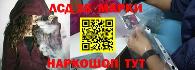 кристаллы Краснокаменск