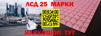 винт Краснознаменск