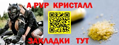 стафф Краснодар