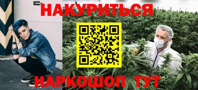 кристаллы Краснокаменск
