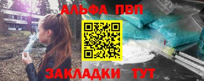 стафф Краснодар