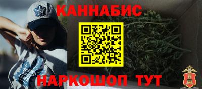 кристаллы Краснокаменск