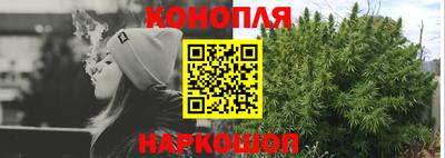 винт Краснознаменск