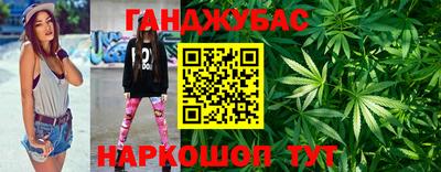 стафф Краснодар