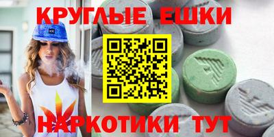 стафф Краснодар