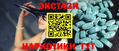 стафф Краснодар
