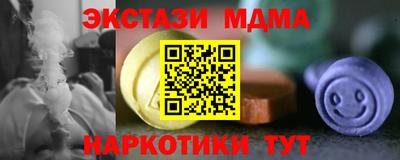 винт Краснознаменск