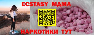 кристаллы Краснокаменск