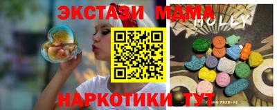стафф Краснодар
