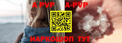 стафф Краснодар