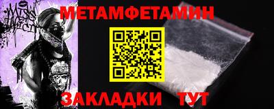 кристаллы Краснокаменск