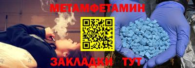 винт Краснознаменск