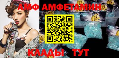 кристаллы Краснокаменск