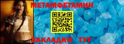 стафф Краснодар