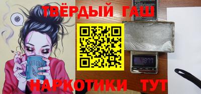 стафф Краснодар