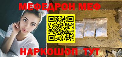 кристаллы Краснокаменск