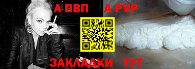 винт Краснознаменск