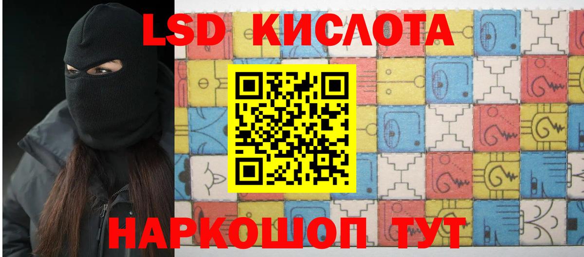 Калач-на-Дону  LSD-25 экстази кислота  Вход с VPN 