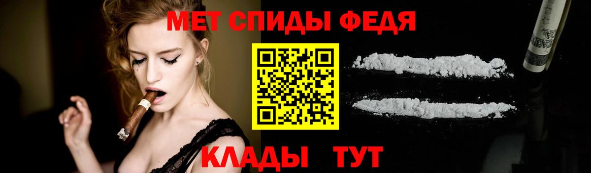 Первитин витя Калач-на-Дону