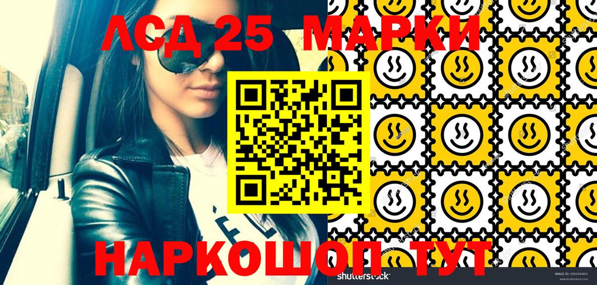 Марки N-bome 1500мкг  Вход с VPN  Наркотические марки  Калач-на-Дону  Марки N-bome 1500мкг 