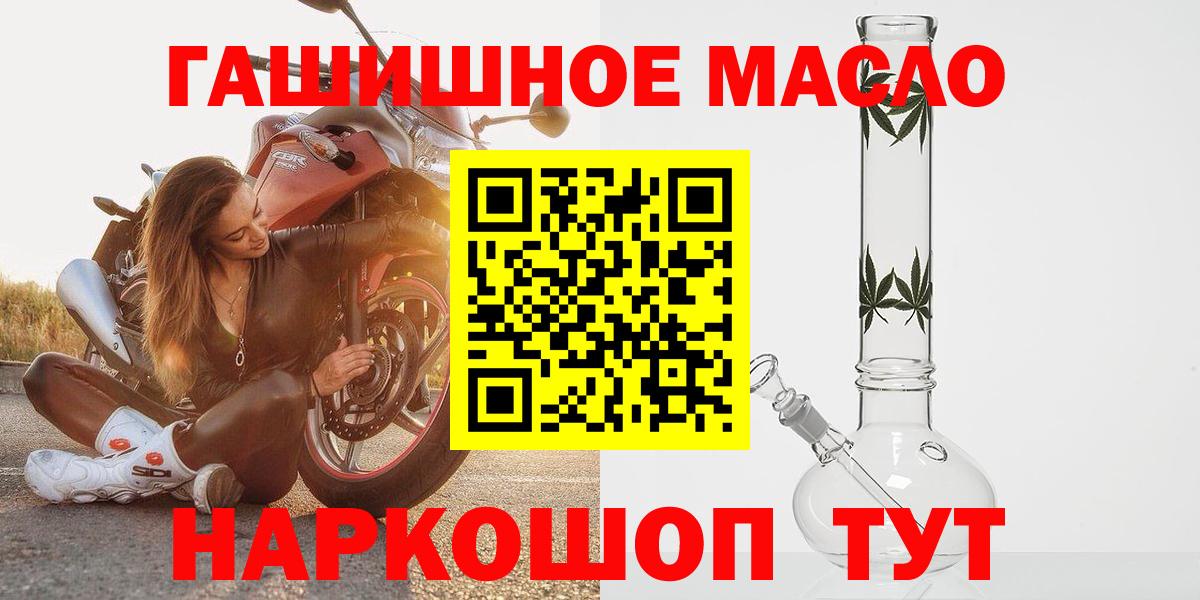 цена наркотик  Дистиллят ТГК вейп  Вход с VPN  Калач-на-Дону  ТГК вейп 