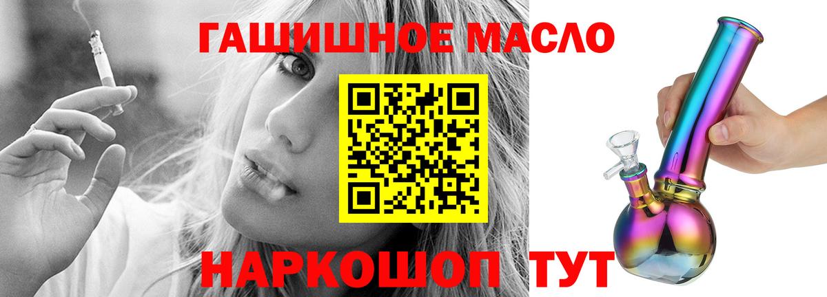 ТГК Wax Калач-на-Дону