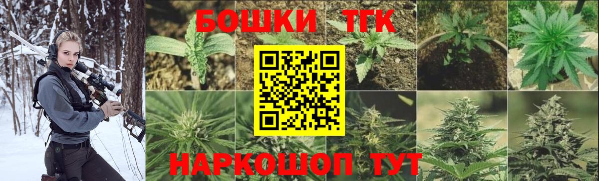 Бошки Шишки AK-47  Каннабис Bruce Banner  МАРИХУАНА MAZAR  Калач-на-Дону  Вход с VPN  Бошки Шишки индика 